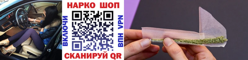 Купить наркотик Кашира Alpha PVP КОКАИН ГАШ Галлюциногенные грибы Канабис Героин АМФЕТАМИН