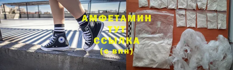 Amphetamine 97% Кашира