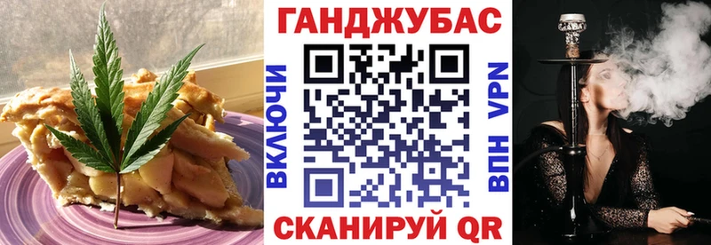 Еда ТГК марихуана  Кашира 