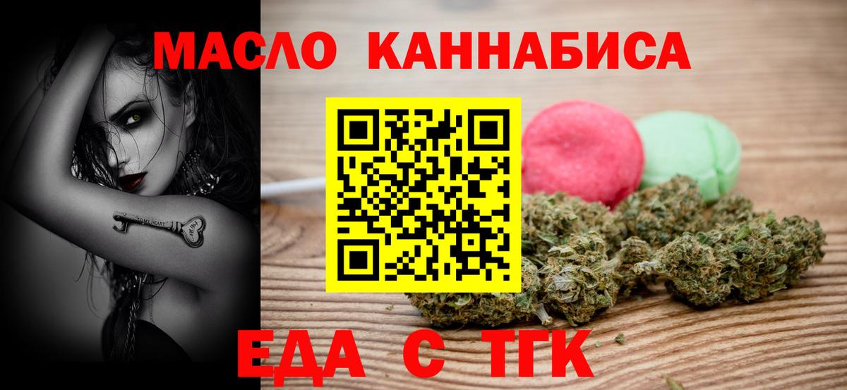 Canna-Cookies марихуана  Вход с VPN  Кашира 