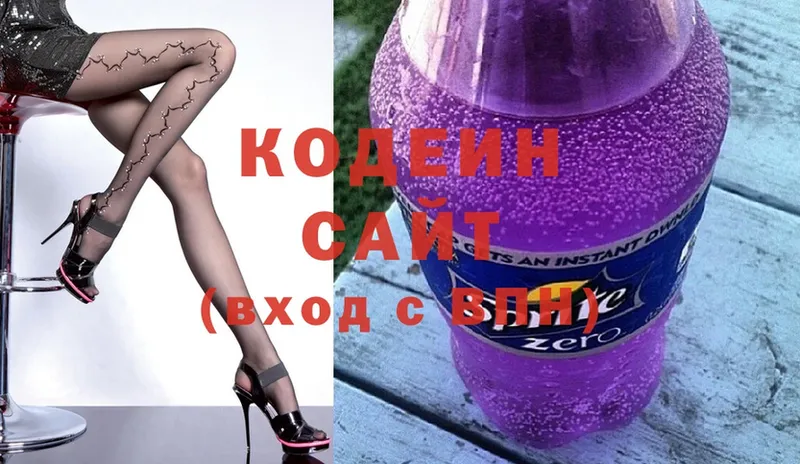 что такое   Кашира  Codein Purple Drank 