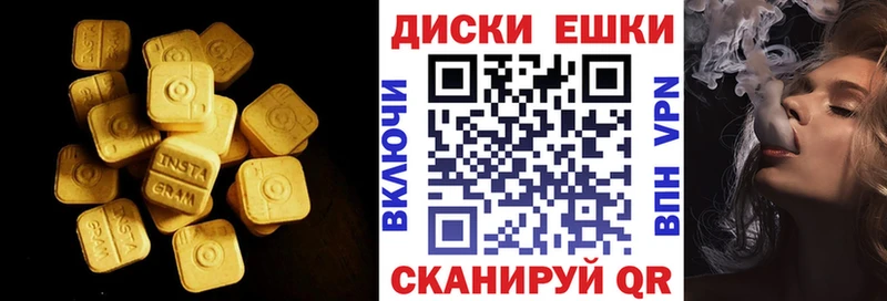 Ecstasy 99%  Кашира 