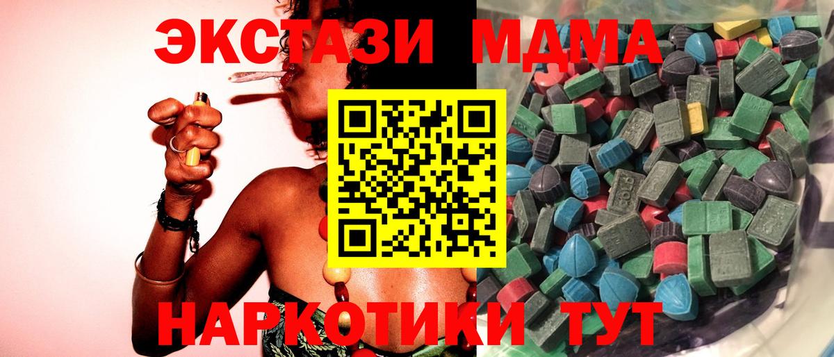 Экстази ешки Кашира