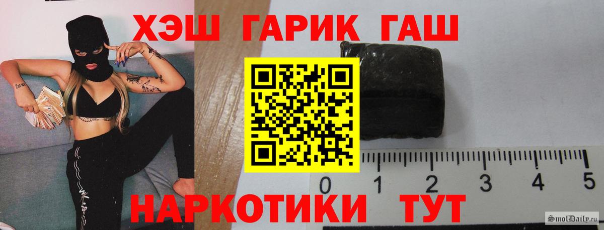 Гашиш ice o lator  ГАШИШ  Вход с VPN  Кашира  где купить наркотик  ГАШИШ гарик 