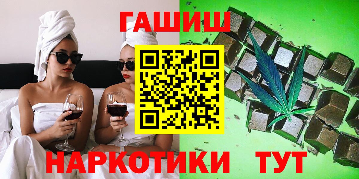 ГАШ Cannabis Кашира