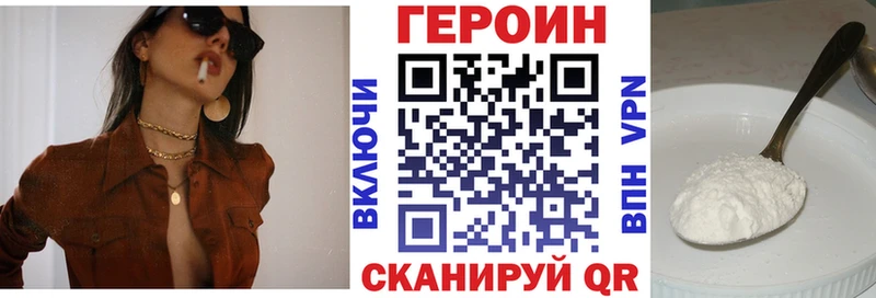 Героин VHQ  mega рабочий сайт  Кашира 