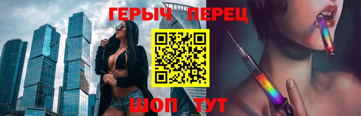 Кашира  ГЕРОИН гречка  ГЕРОИН  Вход с VPN 