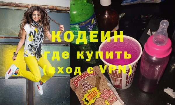 кокаин премиум Весьегонск