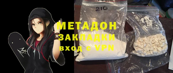 бошки Осташков
