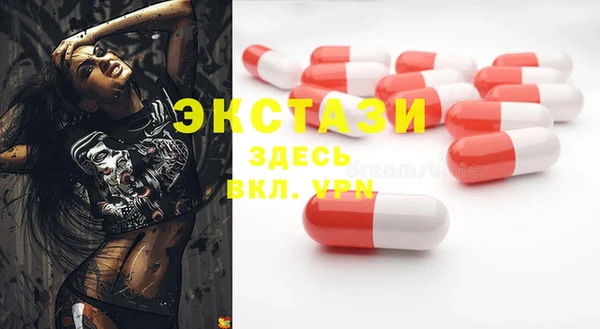 спайс Абаза
