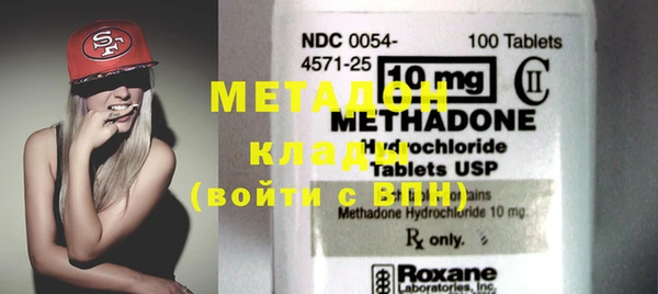 ECSTASY Осинники