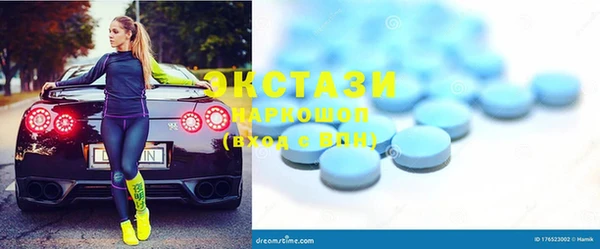 ECSTASY Осинники