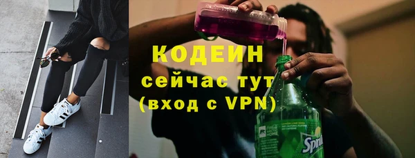 мяу мяу кристалл Вуктыл