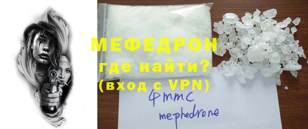 mdma Волоколамск