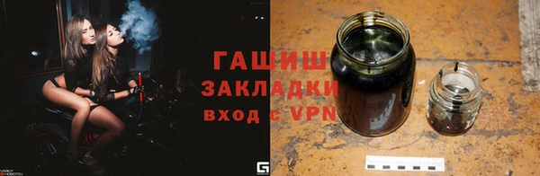 крисы Новозыбков