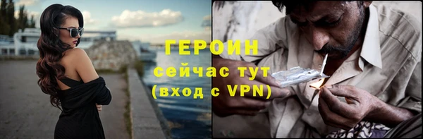 первитин Няндома