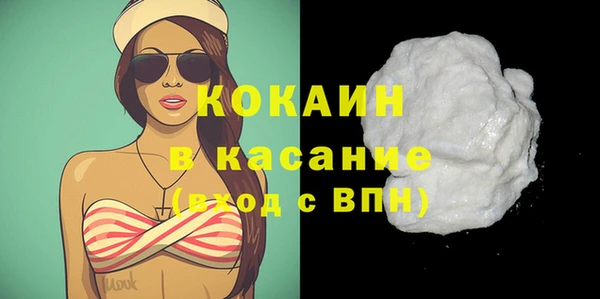ECSTASY Осинники