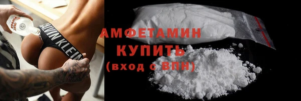 ECSTASY Володарск