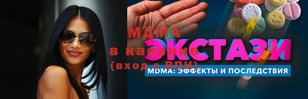 альфа пвп Новодвинск