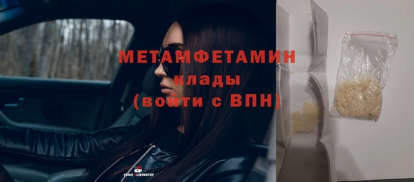 альфа пвп Новодвинск