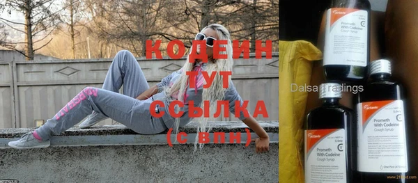 наркотики Остров