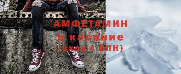 альфа пвп Новодвинск