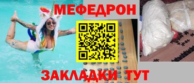 альфа пвп Волжский