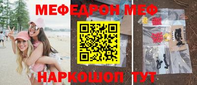 ешки Волжск