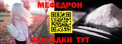 трава Жуковский