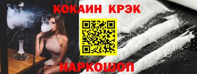 альфа пвп Волжский