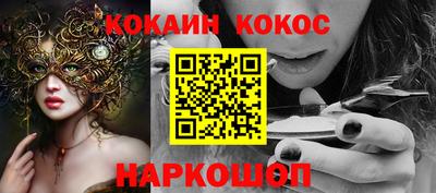 трава Волгодонск