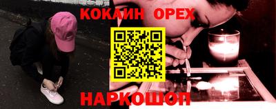 ешки Волжск