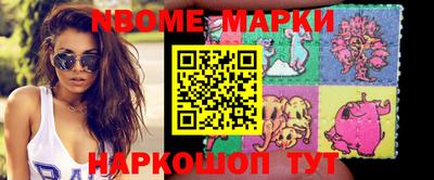 ешки Волжск