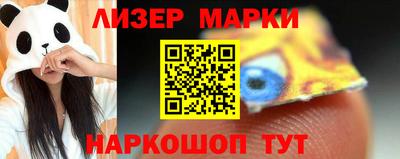 spice Заводоуковск