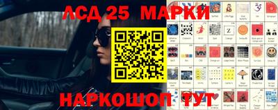 трава Волгодонск