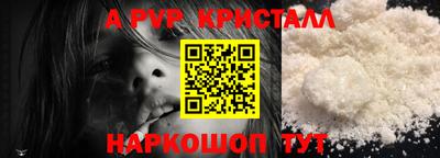 трава Волгодонск