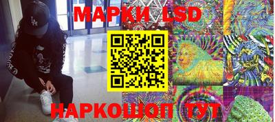 трава Волгодонск