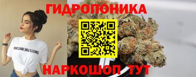 трава Волгодонск
