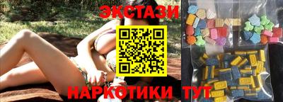 трава Волгодонск