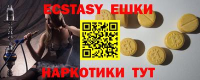 ешки Волжск