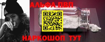 трава Волгодонск