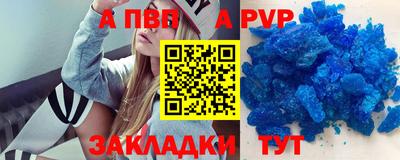 трава Волгодонск