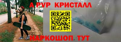 бошки Заволжье