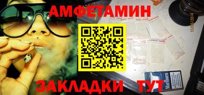альфа пвп Волжский