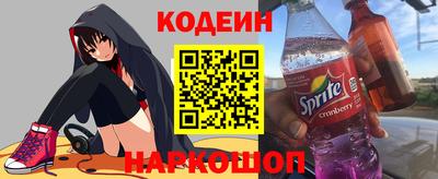 трава Волгодонск