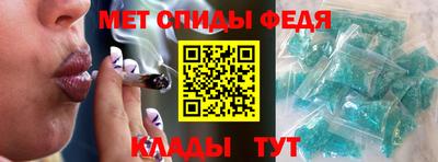 трава Волгодонск