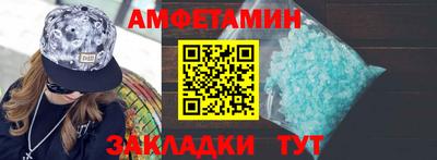 трава Волгодонск