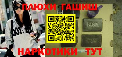 альфа пвп Волжский