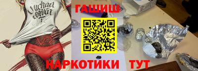 альфа пвп Волжский