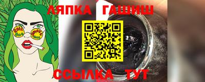 трава Волгодонск